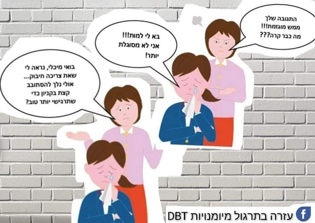 סביבה לא מתקפת – חוסר תיקוף