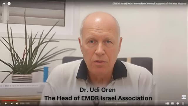 ד"ר אודי אורן טיפול EMDR: פסיכותרפיה ממוקדת לחירום ולשיגרה