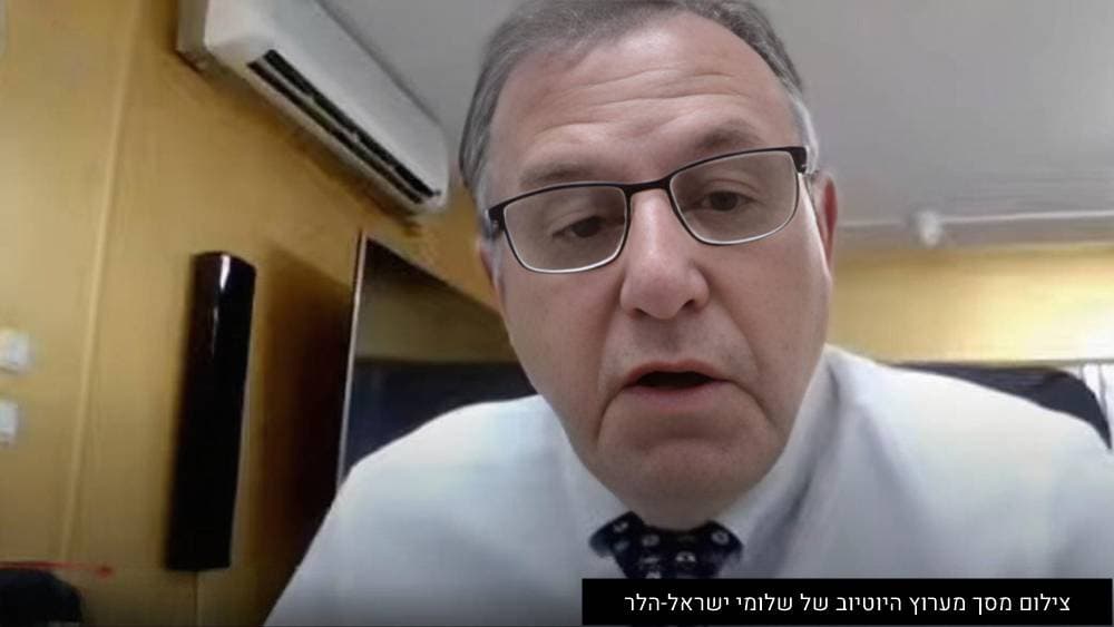 שלומי ישראל הילר