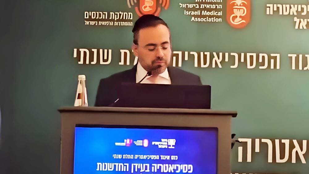 חרדה ללא מענה