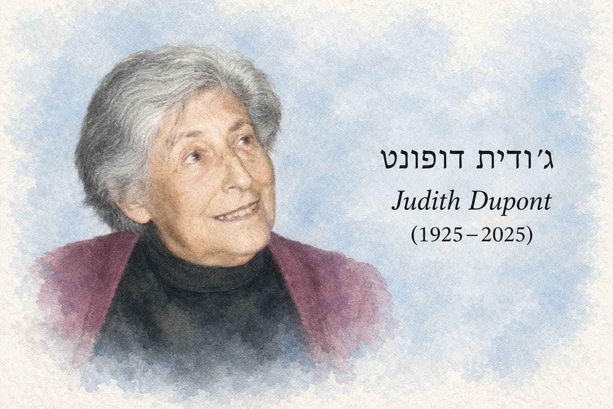 מי את ג׳ודית דופונט: האישה ששמרה על הזיכרון הנשכח של הפסיכואנליזה
