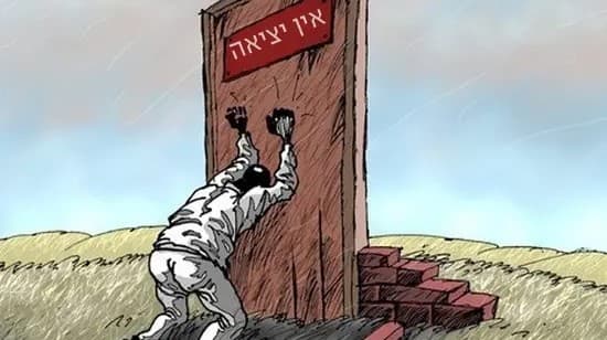 חוסר אונים נרכש