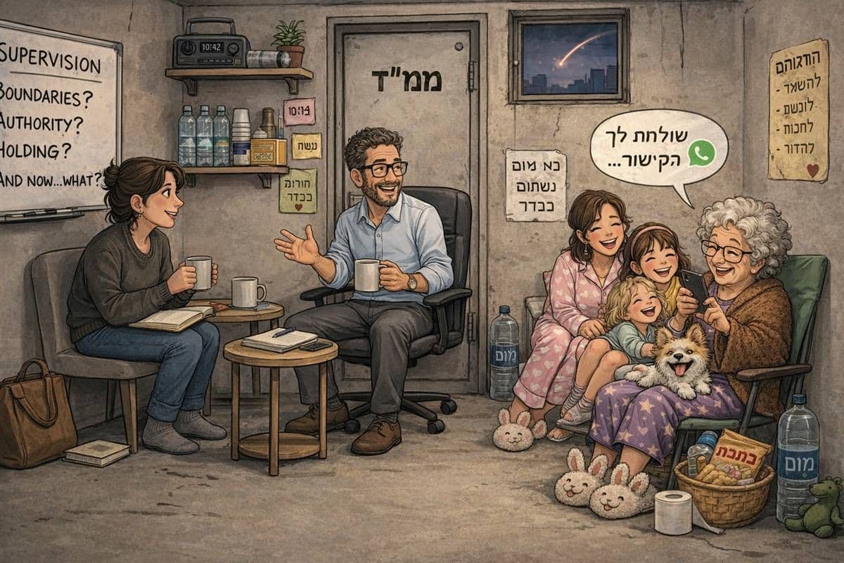 סופרויז'ן בממ״ד: כשהמציאות פורצת אל מרחב ההדרכה