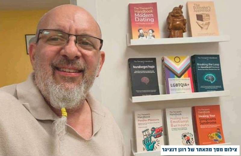 האמת מאחורי התואר "מטפל CBT" של רונן דנציגר וההכשרה בטראומה